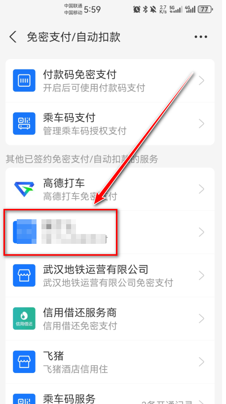 美图秀秀手机版