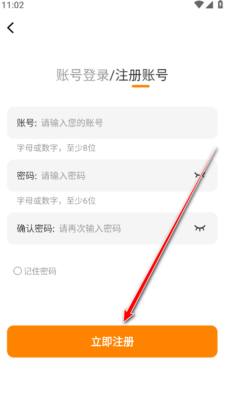 美漫园最新版本