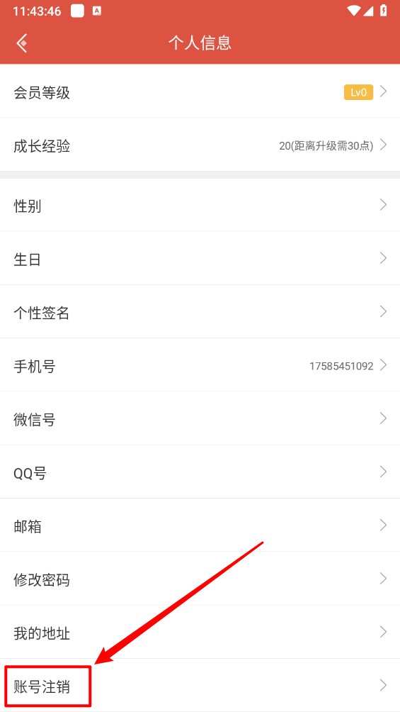 虫虫助手app