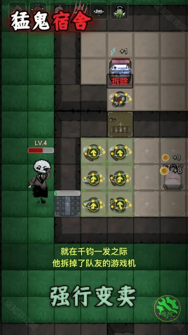 躺平发育熔岩版