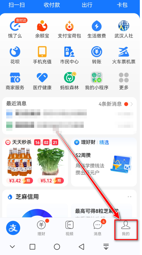 keep官方免费