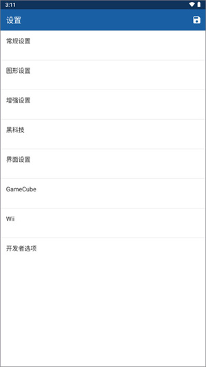 海豚模拟器mmj版