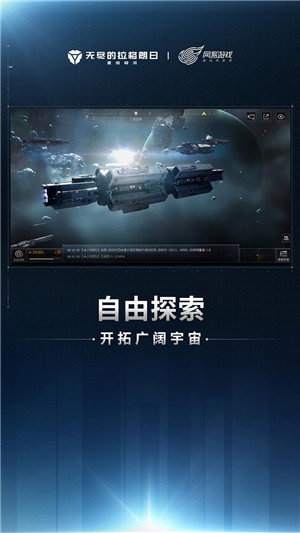 无尽的拉格朗日果盘版