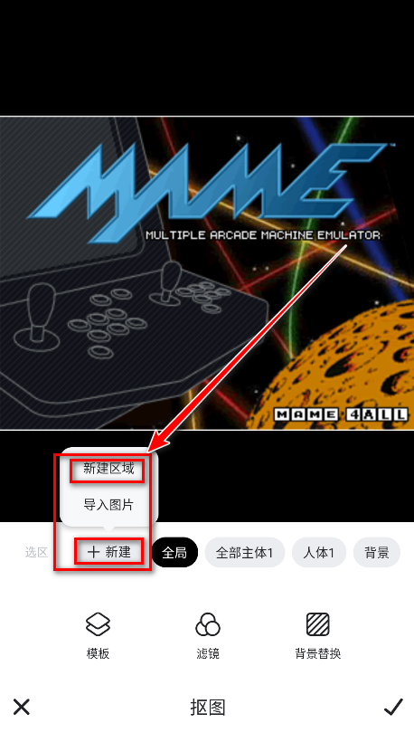 美图秀秀手机版