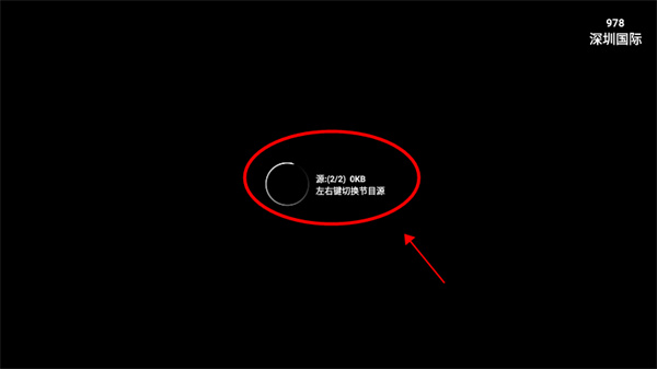星火电视海外版2025最新版