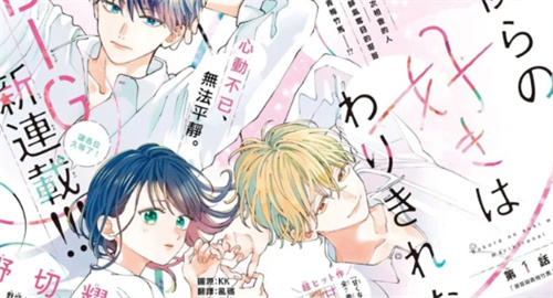 漫画控