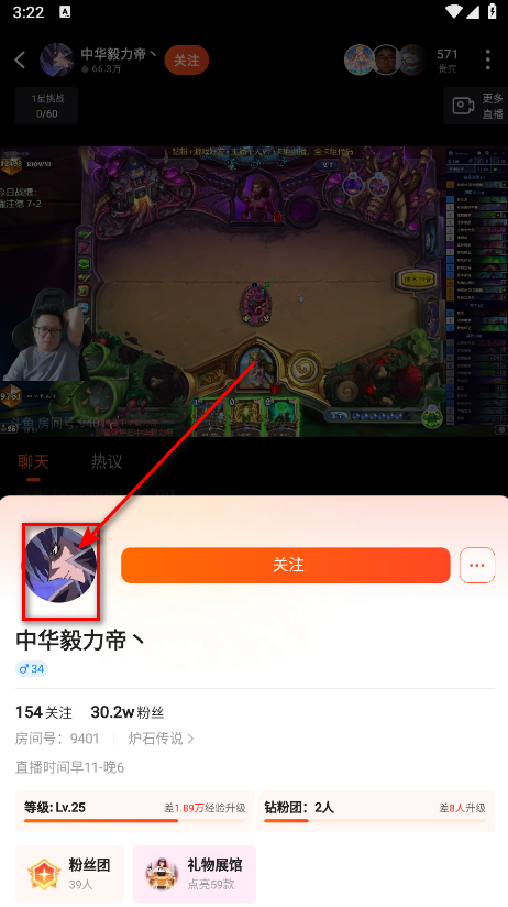 斗鱼直播平台手机版