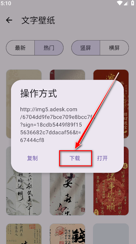 乱七八糟官方版