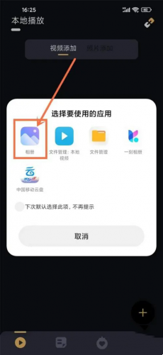 大地视频安卓版