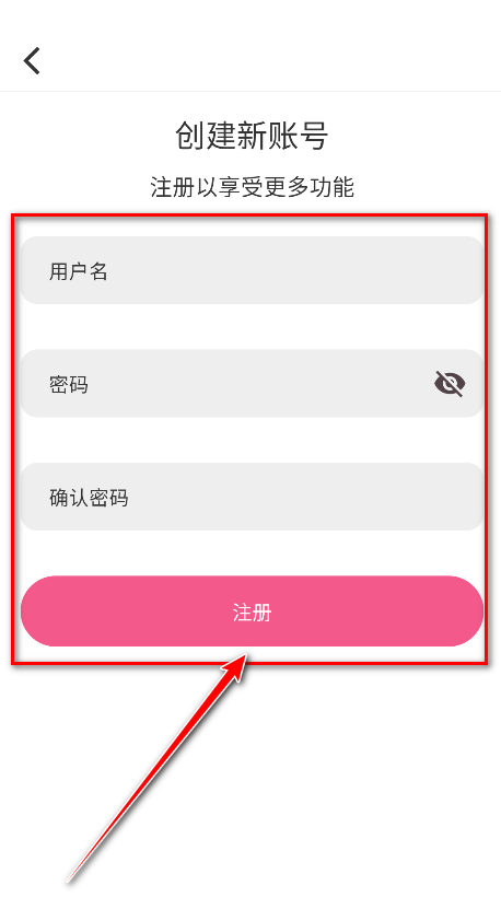 omofun去广告版最新版