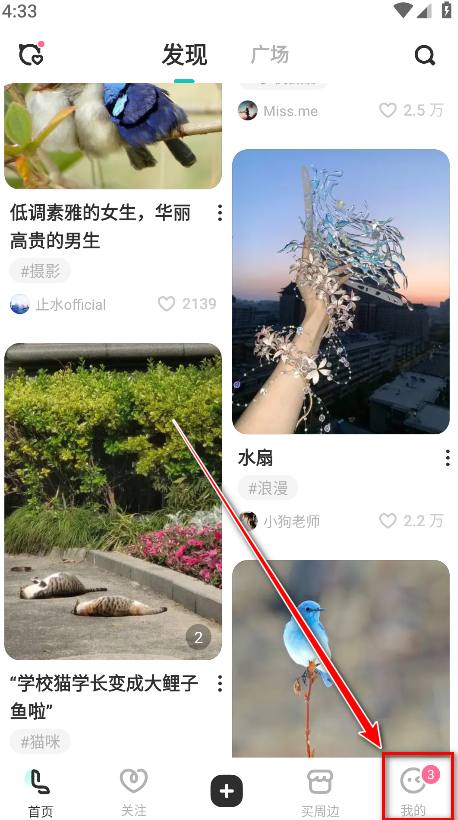 老福特lofter官方版