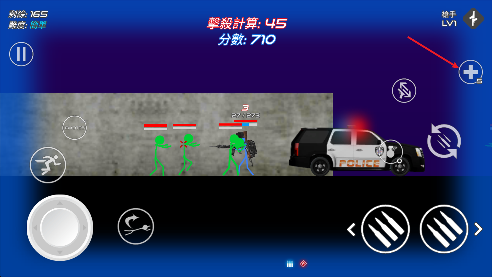 火柴人战争红色打击官方版