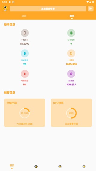 zm666xyz画质怪兽2.0