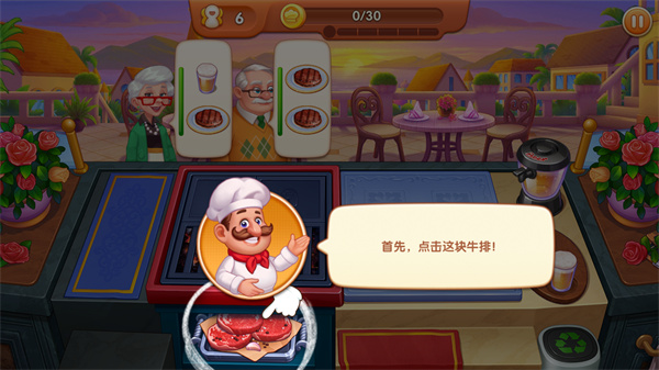 疯狂餐厅2025最新版