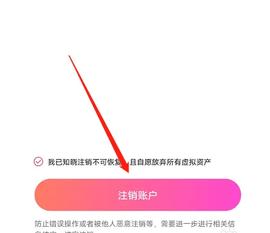 甜聊