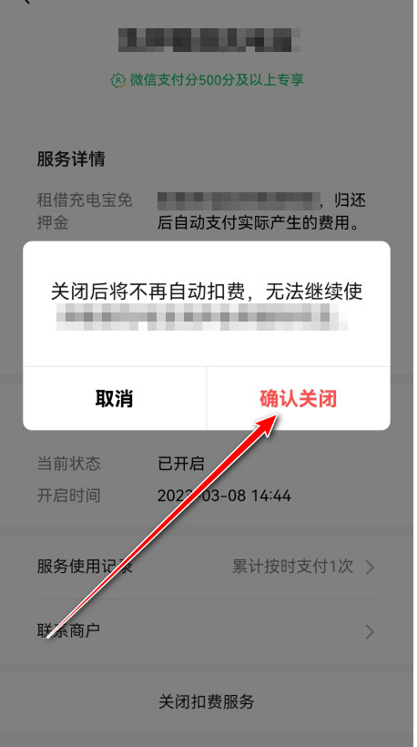 腾讯视频官方版