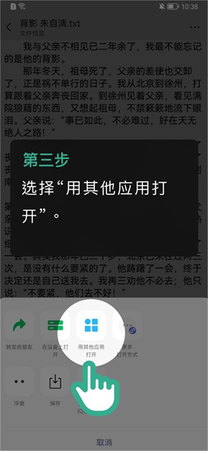 开心听书畅听版