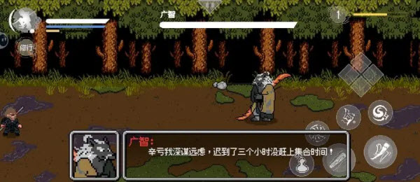 黑神话悟空像素版火山哥哥