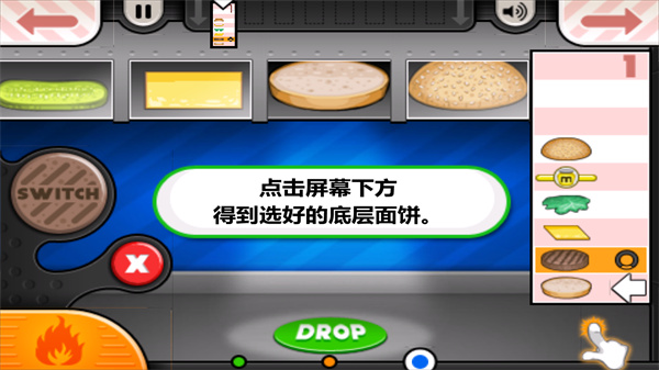 老爹汉堡店官方正版