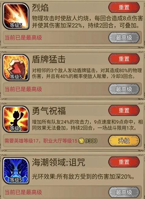 奇境小镇官方版