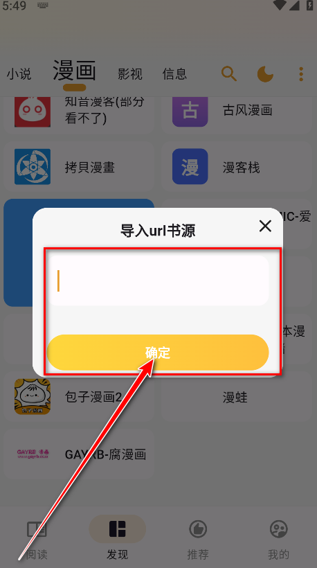 猫番阅读最新版本
