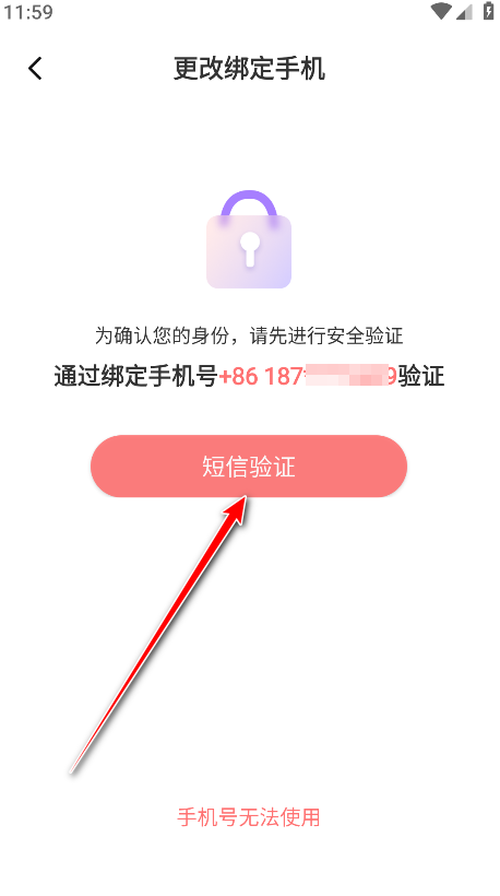 时代峰峻fanclub正版