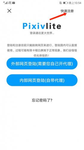 p站助手