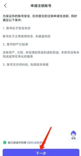 轻抖