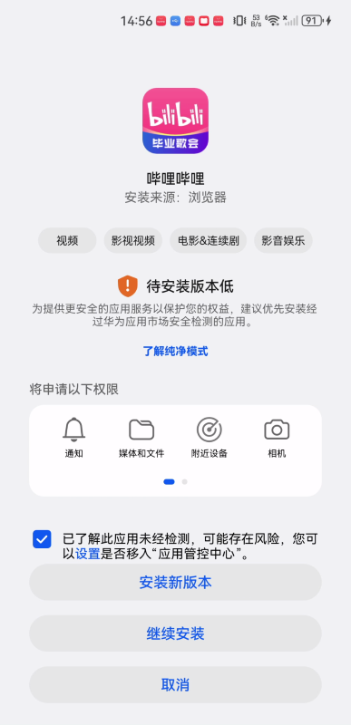 b站哔哩哔哩