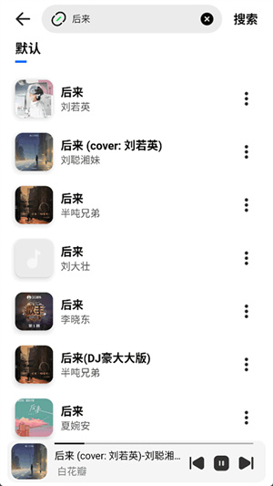 云母音乐正版