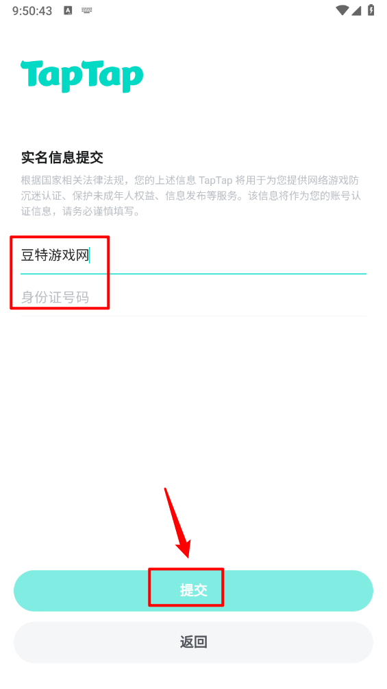 taptap2025