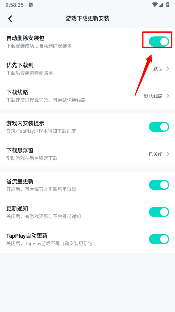 taptap2025