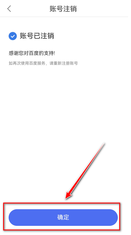 游帮帮加速器官方正版