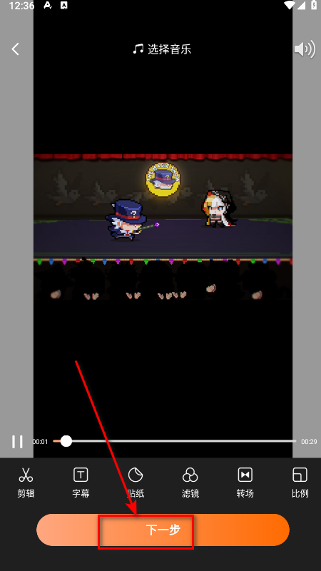 爱音乐最新版