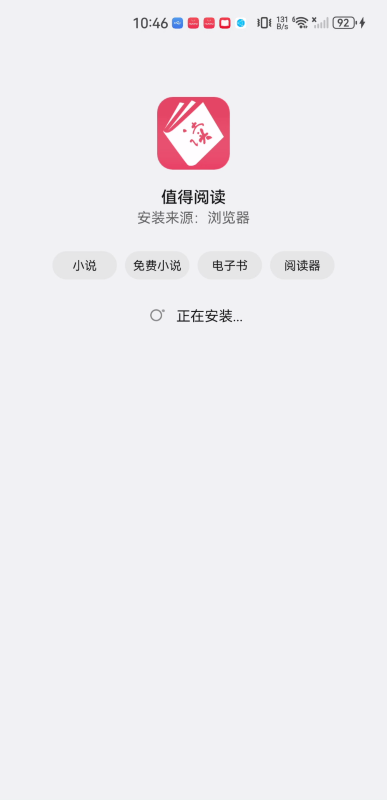 值得阅读