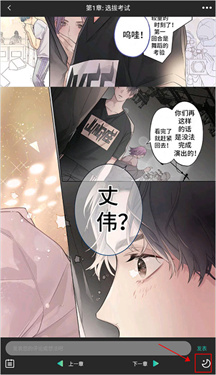 画涯官方正版