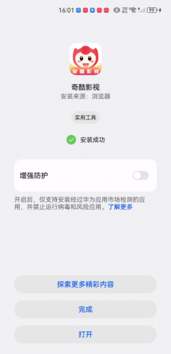 奇酷影视