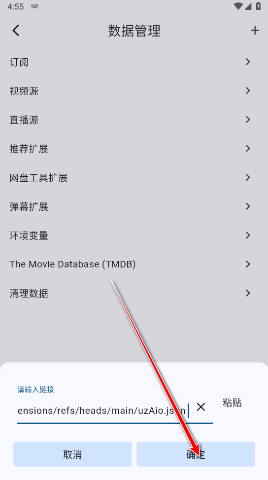 uz影视最新版本
