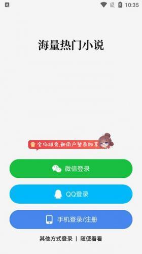 起点中文网