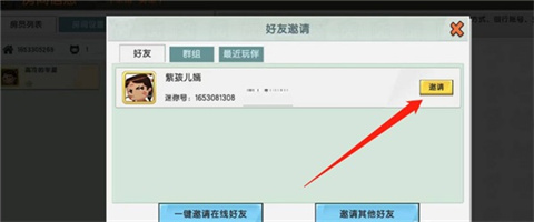 迷你世界0.44.2旧版本