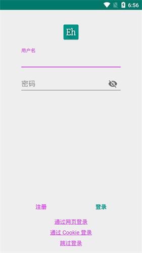 ehviewer白色版1.9.4.7