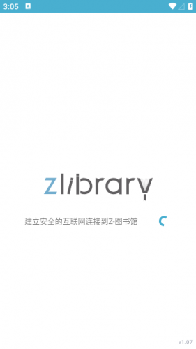 zlibirary电子图书馆最新版