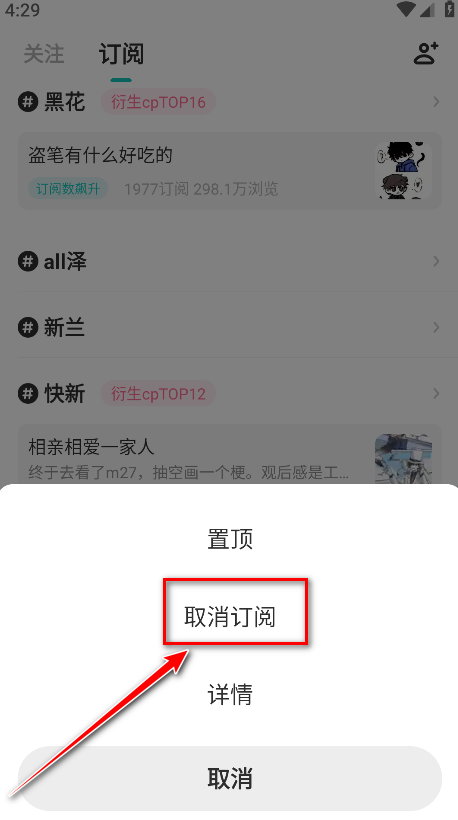 老福特lofter官方版