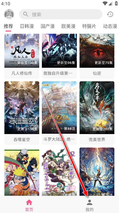 omofun去广告版最新版