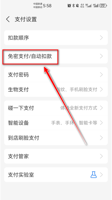 美图秀秀手机版