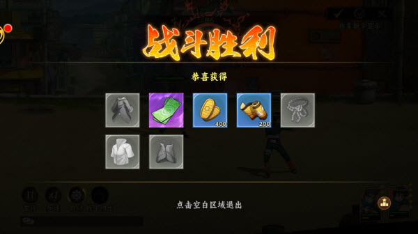 百重守护