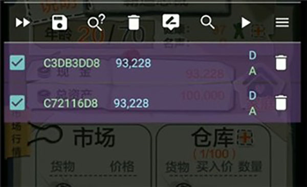 gg修改器免root虚拟框架无毒版