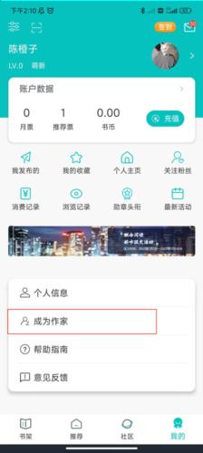 有毒小说