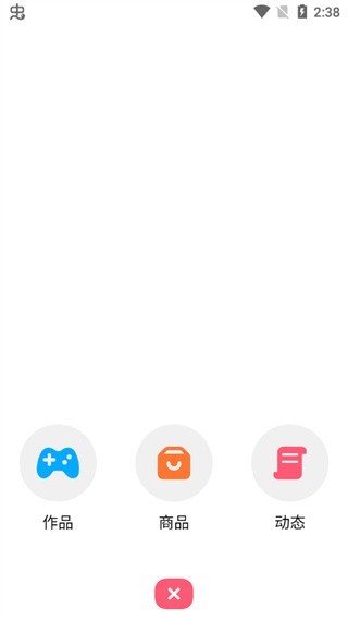 创游世界