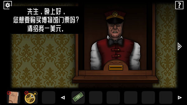 遗忘之丘幻灭图书馆手机版